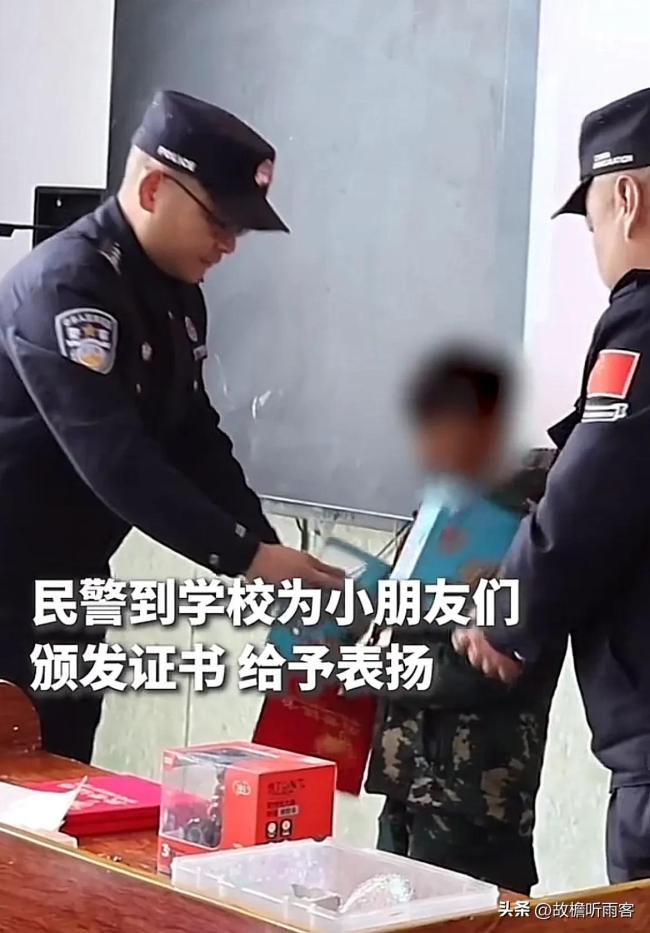 小学生识别出大麻及时报警！