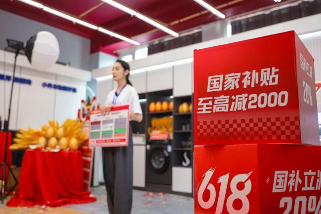史上最長(zhǎng)618：多平臺(tái)國(guó)補(bǔ)類(lèi)別成交額增速亮眼，頭部主播集體“靜悄悄”