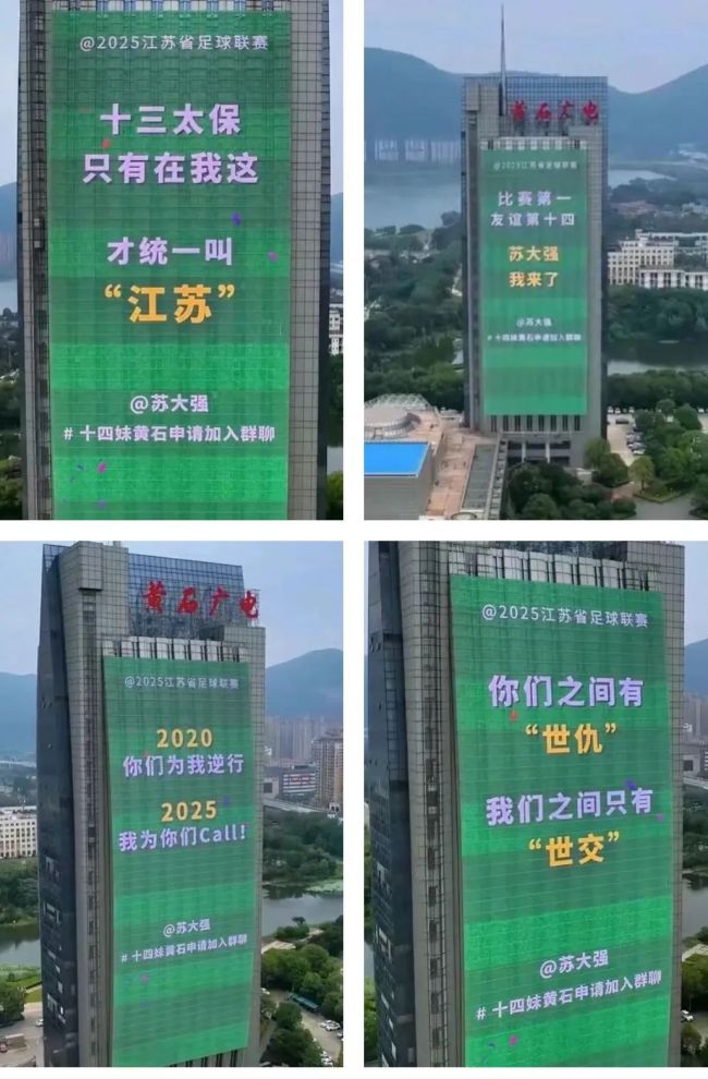 第一批蘇大強(qiáng)已抵達(dá)湖北黃石 感恩回饋情誼深