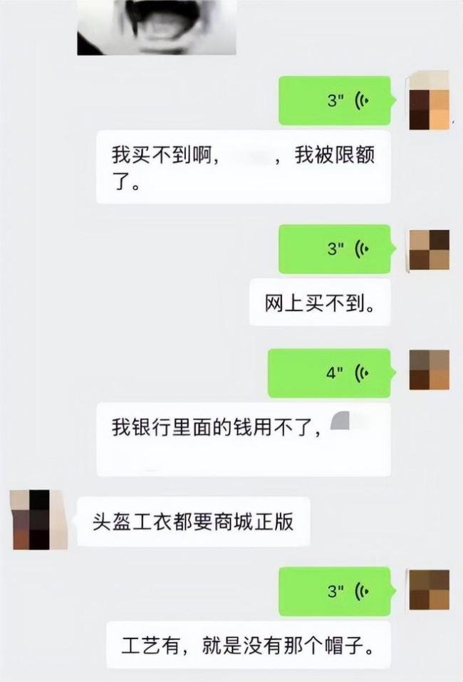 19岁骑手摔倒抢救无效死亡家属发声 平台责任引争议