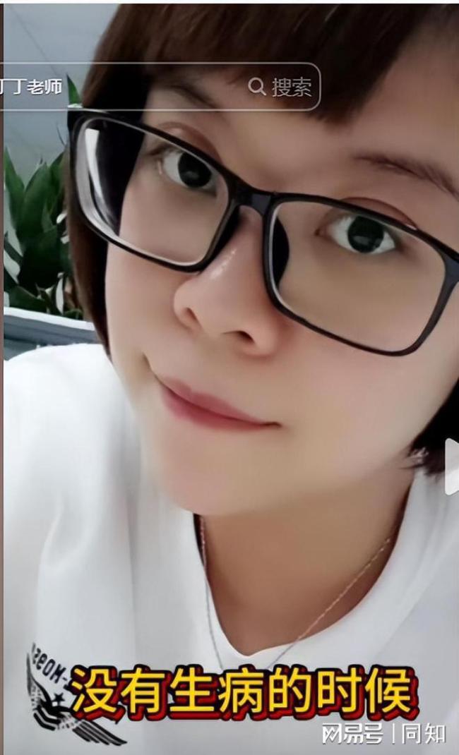 抗癌博主钢琴老师丁丁去世 粉丝不舍告别