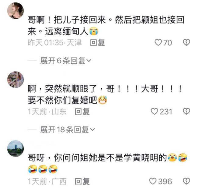 媒体曝冯绍峰等人上海聚餐 新恋情曝光引发关注