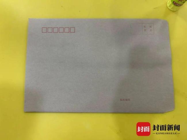 郵局稱用清潔袋當信封不合規(guī) 建議使用標準信封