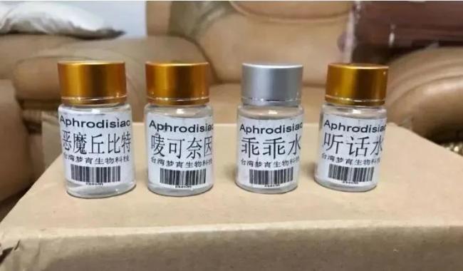 北京男子買迷藥判八個月引爭議，量刑過輕還是過重,？ 迷奸藥案背后的法律考量