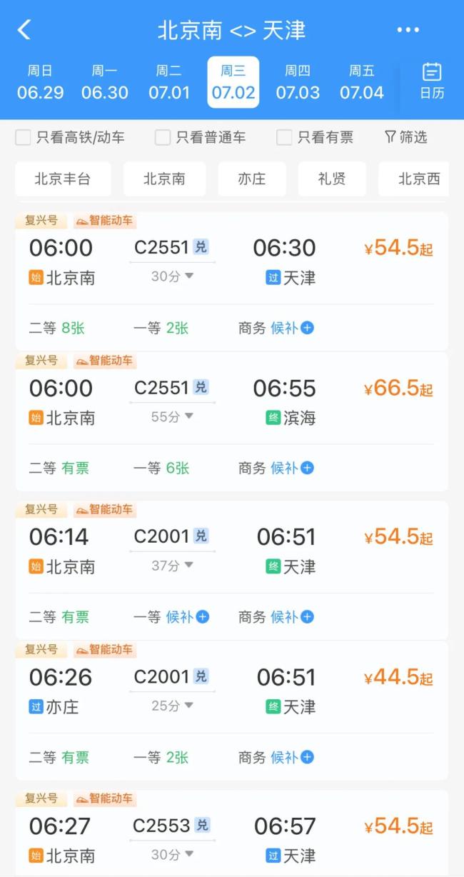 全網(wǎng)都在找的“最美出站口”,，在這里,！