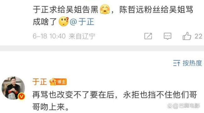 于正说临江仙无论从哪个方面看我都没有遗憾 剧集争议不断