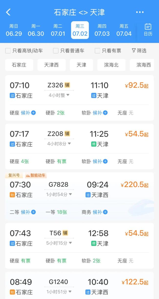 全網(wǎng)都在找的“最美出站口”,，在這里！