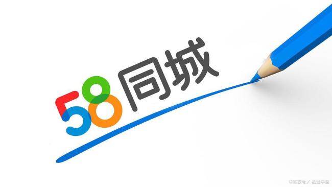 再陷裁員風(fēng)波背后：誰(shuí)搶走了58同城的生意 市場(chǎng)競(jìng)爭(zhēng)加劇