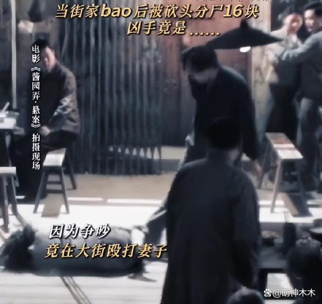 电影酱园弄首映口碑 争议不断引发热议