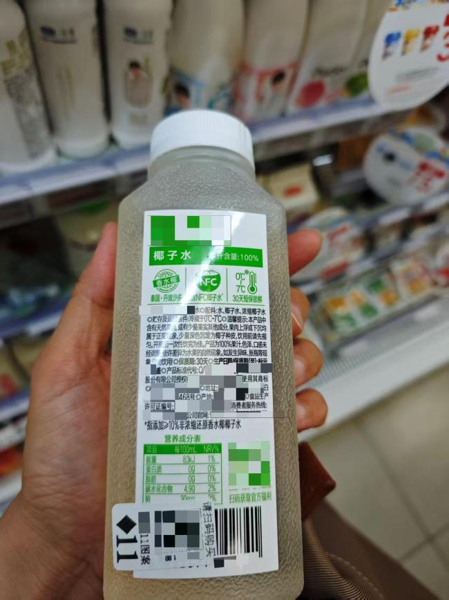 9塊9兩瓶和20塊一升的椰子水 究竟差在哪,？