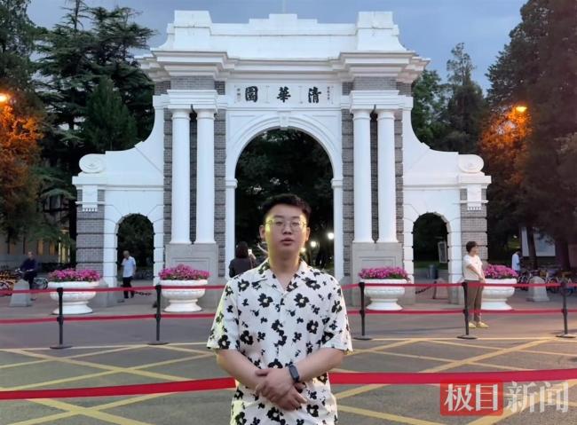 北大退學(xué)考上清華男子發(fā)聲