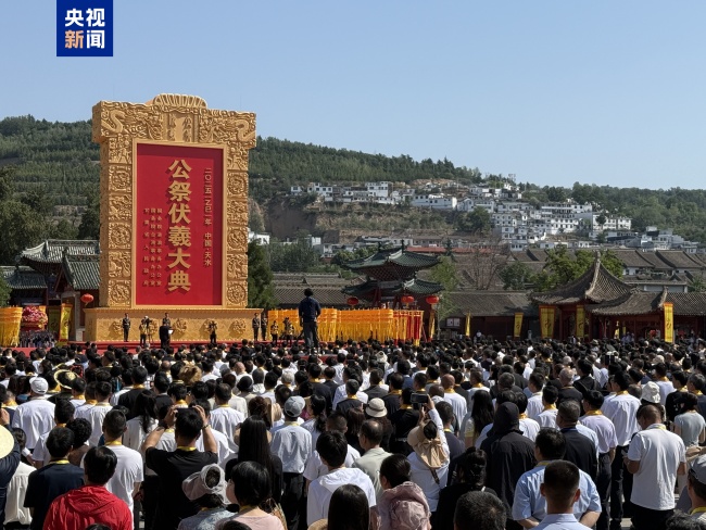 马英九率台湾青年参加2025（乙巳）年公祭伏羲大典