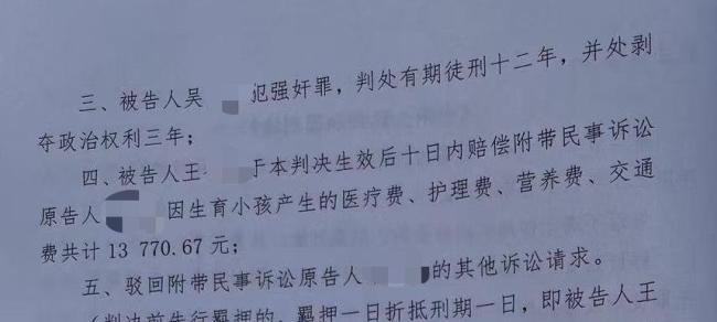 智力殘疾女孩遭侵犯 父親討說(shuō)法遇害 家庭悲劇引發(fā)關(guān)注