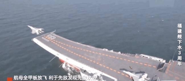 福建舰电磁弹射系统实力助攻“全甲板放飞”