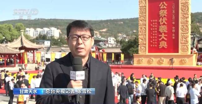 马英九率团到访甘肃 共祭人文始祖伏羲