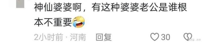 向太給孫子孫女買Labubu 向太真的好會做婆婆把兒媳當(dāng)女兒寵