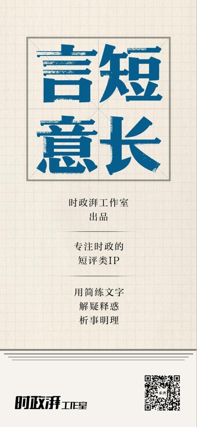 浙江一大学学费每人每学年9.6万 高额学费引争议