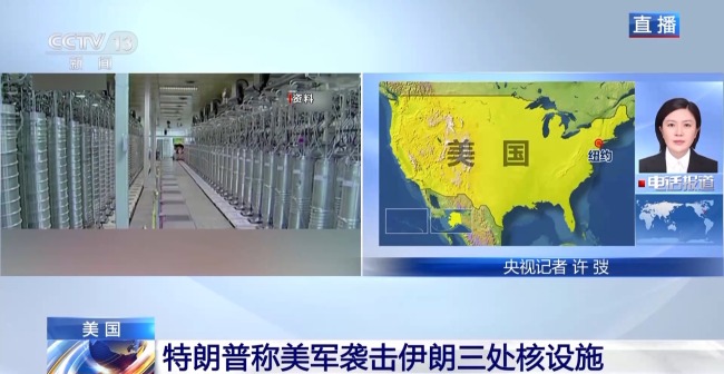 特朗普希望借美军此轮行动推动伊朗重返谈判桌