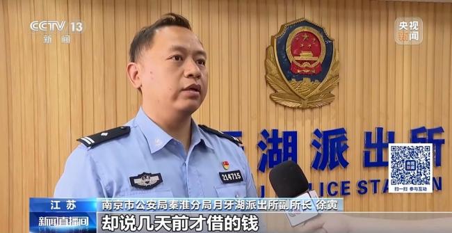 客户豪掷45万买金条店员却报警 疑点重重引警方介入