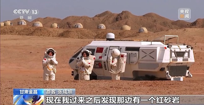 火星1號基地！“星際穿越”感拉滿了