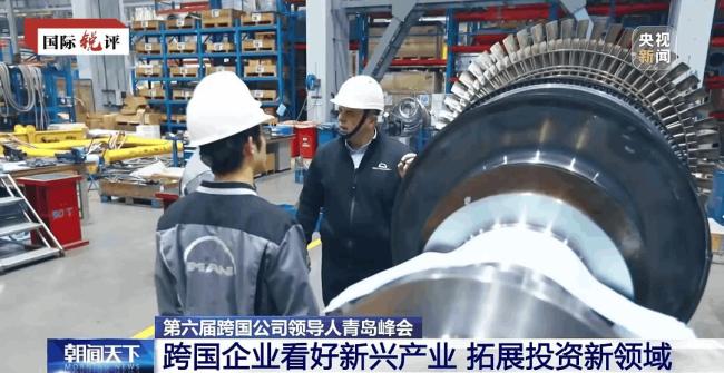 “未来在中国”何以成为外资共识 外企看好中国市场潜力