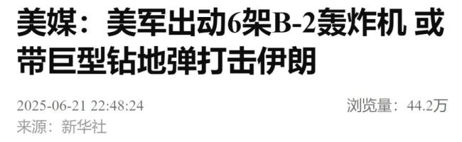 伊朗加大力度逮捕以特工 核设施又遭袭 局势紧张升级