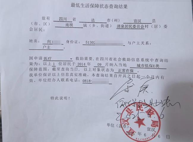 男子欠150萬貸款不知情 簽字惹禍
