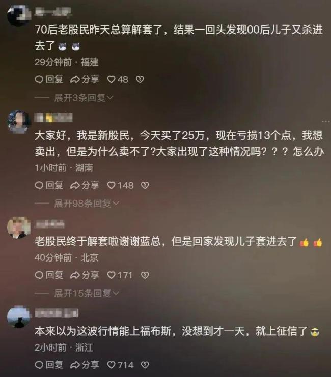 千万网红妻子炫富已被禁言 高能耗生活引争议