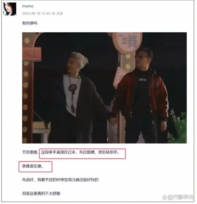 汪峰与女友新疆逛街 怕她走丢的小心谨慎