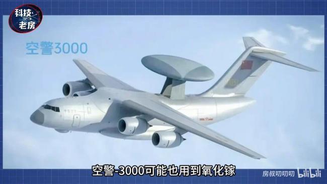 六代機(jī)氧化鎵雷達(dá)是否已到來,？美國F22秒變?nèi)鷻C(jī)！