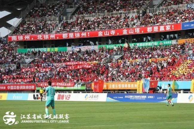 “苏超”为什么这么火 从冷场到顶流的转变