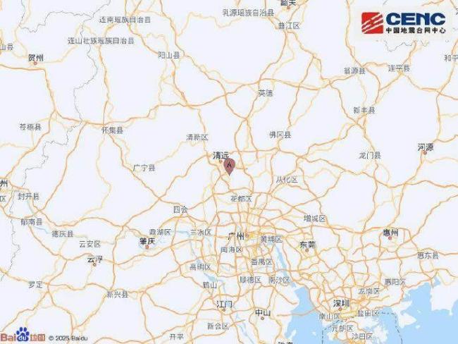 廣東清遠(yuǎn)發(fā)生4.6級左右地震