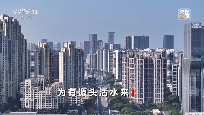 焦點(diǎn)訪談丨為有源頭活水來