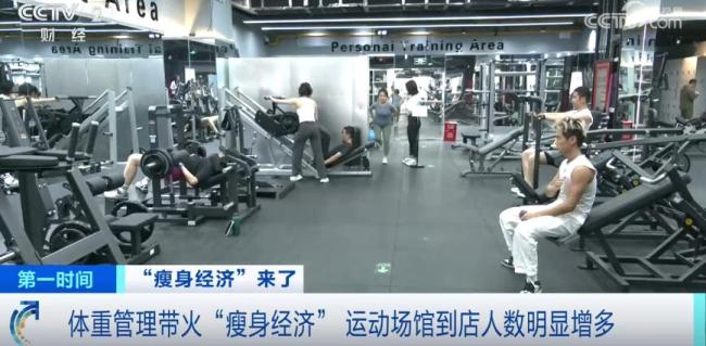 轻食套餐团购订单暴涨超350% 健康饮食受追捧及央视曝光山寨白酒溢价超40倍 调
