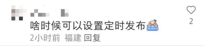 新功能！微信朋友圈评论可发表情包了 内测中引发热议
