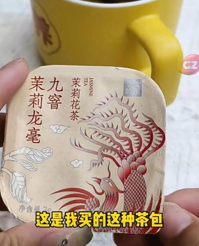 知名茶飲被曝喝出青蛙？當事人：太惡心了,，差點喝進嘴里 奈雪回應將依法賠償