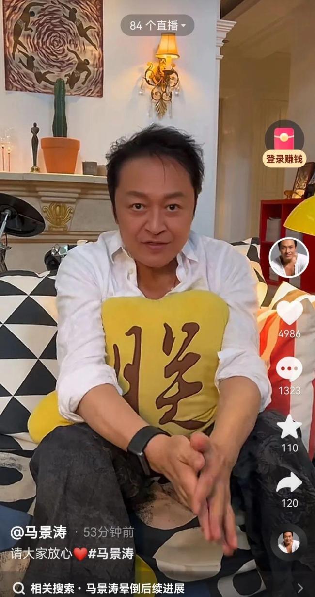 馬景濤報平安,！本人回應(yīng)中暑昏厥傳聞