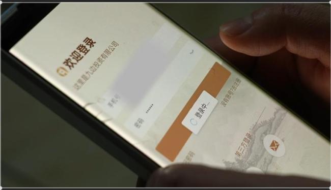 “九邊”陷阱：殺豬盤突然收網 超1.5億資金一夜蒸發(fā)
