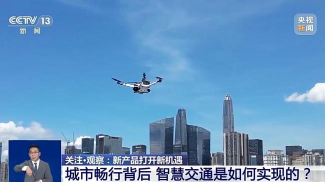 聰明車駛上智慧路 這個“大腦”讓出行更順暢