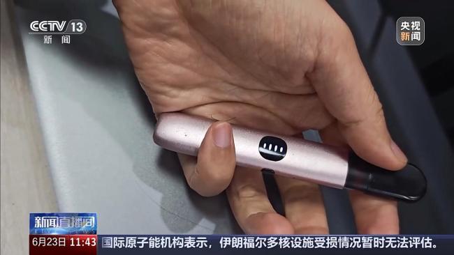 警方破获“上头电子烟”新型毒品案 团伙年轻化趋势明显