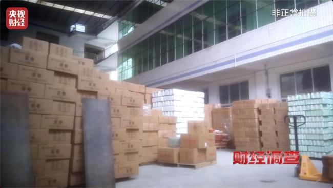 曝光！溢价超40倍！酒精勾兑酒成“行业潜规则” 