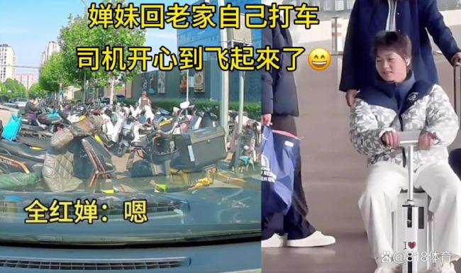 全红婵追网约车大喊师傅你别动 大哥惊喜：你是国宝