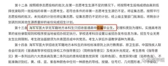 2025年考再差，也不建议复读？学者谈多所高校公开不招复读生