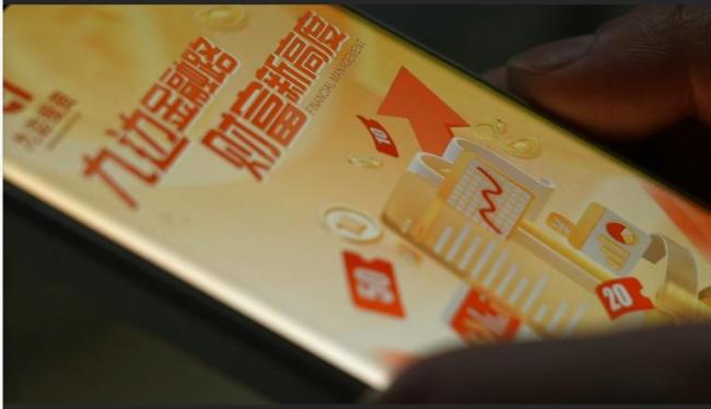 “九边”陷阱：杀猪盘突然收网 超1.5亿资金一夜蒸发