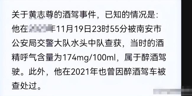 一醉驾车主强行冲卡还打警察 当地回应