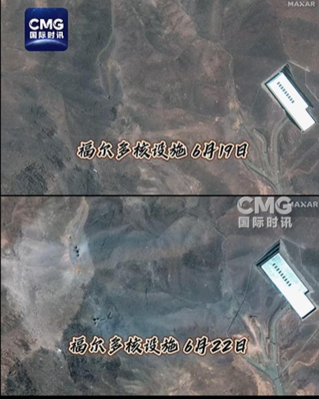 美军袭击伊朗轰炸机往返耗时37小时 核设施受损情况通报