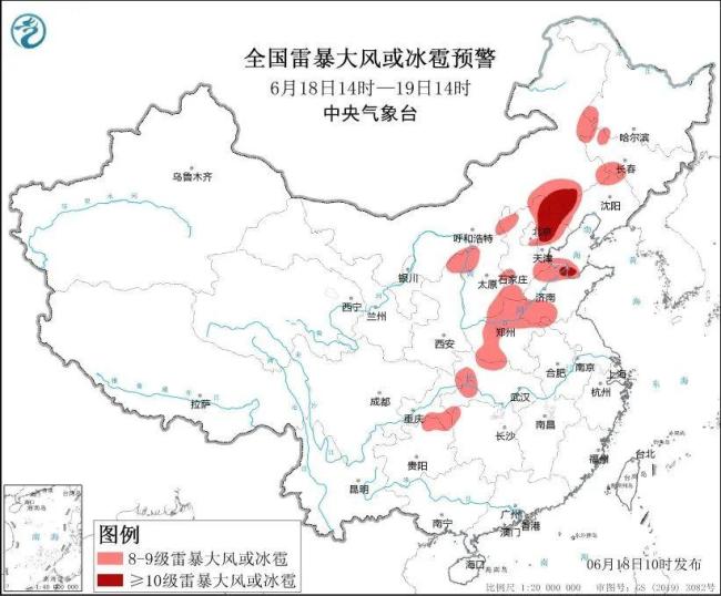 中國(guó)氣象局：新一輪強(qiáng)降雨將來襲 多地暴雨預(yù)警升級(jí)