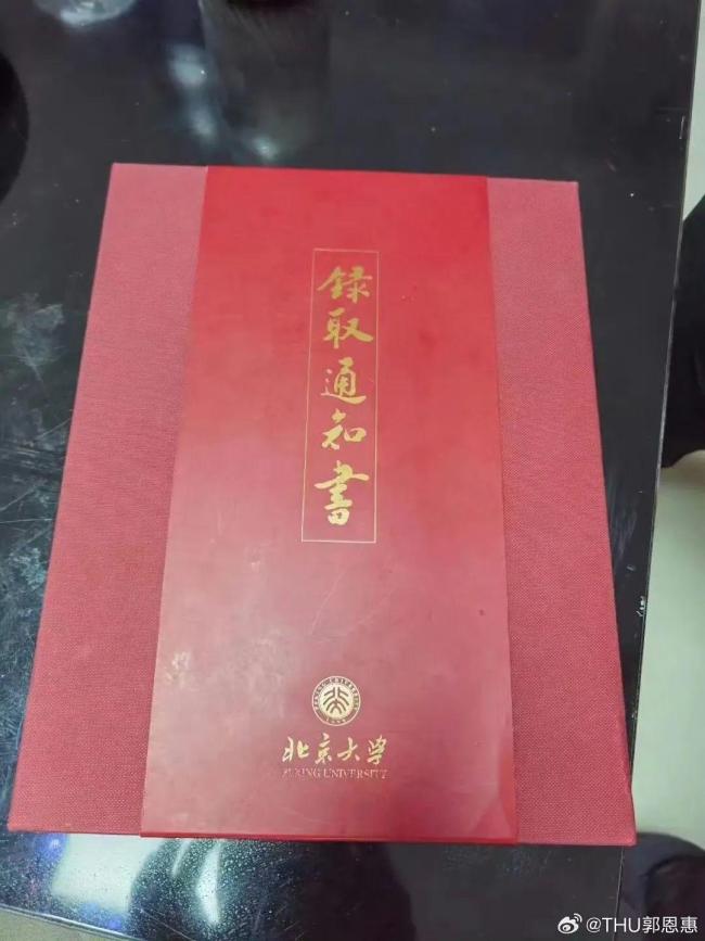 北大退學(xué)上清華男生稱因護理被嘲笑 追尋心中所愛