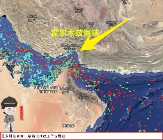 关闭霍尔木兹海峡会是伊朗最后反击吗 油价或将一飞冲天