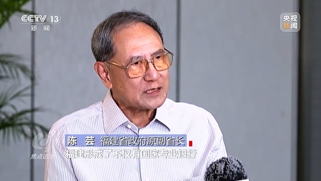 焦點(diǎn)訪談丨為有源頭活水來